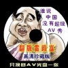 澳门码开奖结果154期